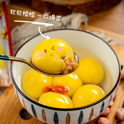 19日前，4袋加送1袋！【大黄米汤圆】冬日限定，暖胃暖心 精选大黄米 软糯Q弹 混合馅料 双重口味 商品图3