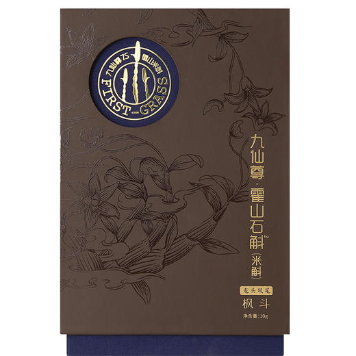 九仙尊 霍山石斛（米斛）枫斗 商品图1