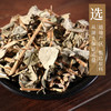 广金钱草 康美中药饮片 独立小包装 商品缩略图1