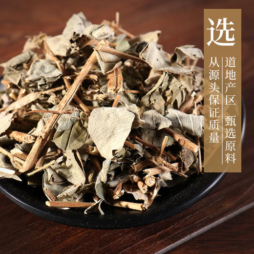 广金钱草 康美中药饮片 独立小包装 商品图1