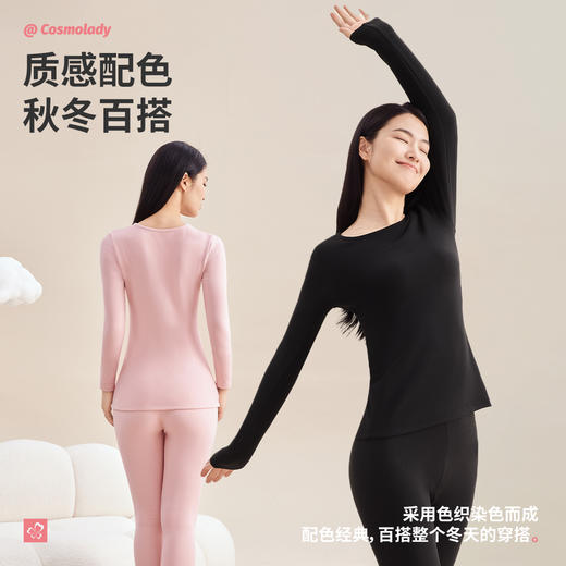 都市锋尚男士套装保暖衣圆领炫彩绒男士保暖衣4WT1A2 商品图1