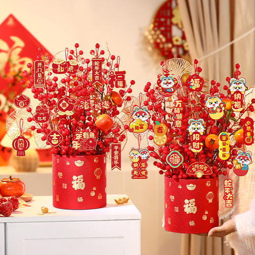 【红红火火！寓意美好】福桶摆件新年发财果过年客厅装饰品2025蛇年新春礼品春节布置用品。ry 商品图0