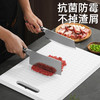 【环保防霉，双面可用，PE环保材质】切菜板家用抗菌防霉案板砧板 和面擀面板占粘板 塑料宿舍水果菜刀板-QQ 商品缩略图3