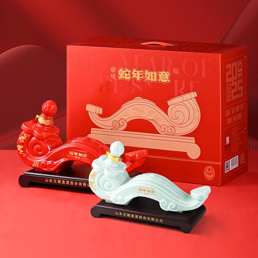 兰陵 蛇年生肖纪念酒—蛇年如意750mL*2礼盒装（一浓一酱） 商品图4
