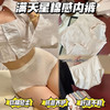 【不冻PP暖暖裤-满天星棉感内裤】超大份量组合!清新奶油色卡解压透气，面料自带满天星纹路，不闷热裆部带桑蚕丝抗菌，养护亲肤，舒适不粘腻 商品缩略图2