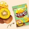 好丽友果滋果点 黄金奇异果味混合胶型凝胶糖果 70g/袋 商品缩略图2