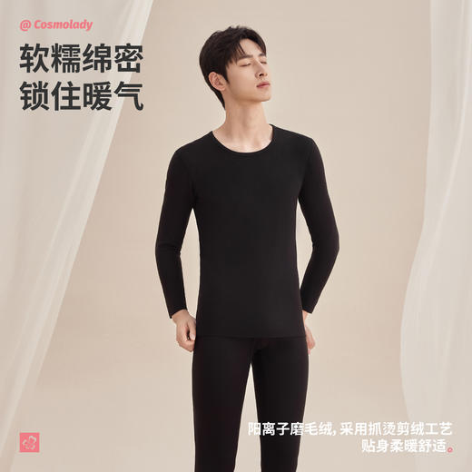 都市锋尚男士套装保暖衣圆领阳离子磨毛绒男士保暖衣4WT1A6 商品图5