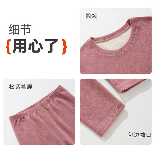 雅黛丽保暖内衣女秋衣秋裤套装圆领含绵羊毛双面磨毛高弹线衣线裤 商品图4