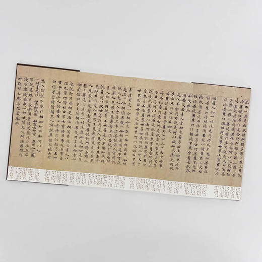 唐武则天御用书家程待宾小楷《金刚经》超清带释文高清复刻本 商品图4