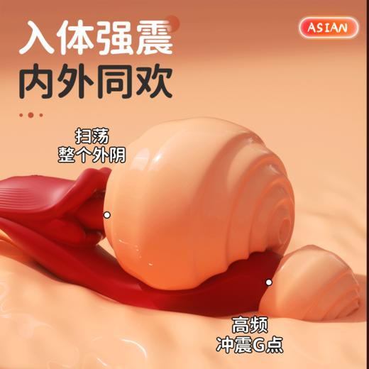 谜姬 天使之吻 口爱棒舌舔入体加温震动棒 炮机情趣性成人用品女人夫妻房事解压神器玩具女性自慰器女用刺激伸缩摇摆舌舔 商品图4