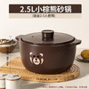 【古法细熬，汤香浓味悠长】砂锅炖锅 家用燃气小号陶瓷煲汤锅 耐高温瓦罐煤气灶专用煲仔饭沙锅-QQ 商品缩略图6