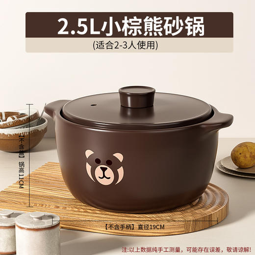 【古法细熬，汤香浓味悠长】砂锅炖锅 家用燃气小号陶瓷煲汤锅 耐高温瓦罐煤气灶专用煲仔饭沙锅-QQ 商品图6
