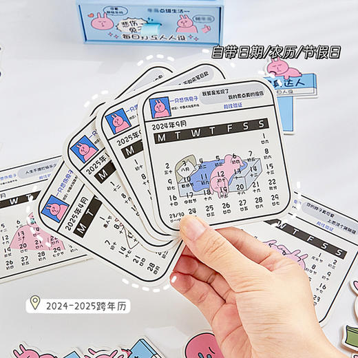 【是台历也是收纳盒】新款2025年抽屉台历可爱创意日历高颜值月历桌面摆件日程记事。ry 商品图2