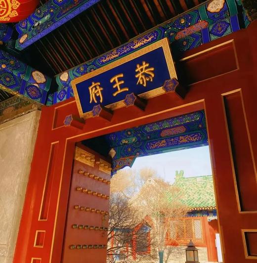 【智行研学】冬令营·走读北京5日营 商品图1