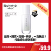 【11.28 王炸割肉价】兰芝丝柔隔离霜羽光瓶40ml（限25年5-8月） 商品缩略图0