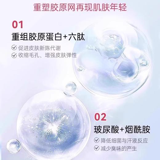 【新品】【购物先领券】【 买一送一】敬修堂重组胶原蛋白紧致弹润精华液 抗皱淡化皱纹紧致肌肤抬头纹法令纹鱼尾纹说88 效期27年10月 商品图13