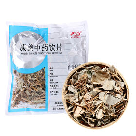 广金钱草 康美中药饮片 独立小包装