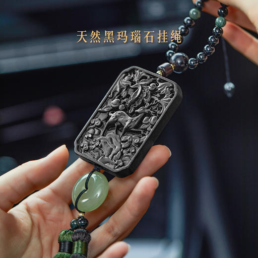 【故宫挂件】一路平安瑞鹿檀木车载挂件挂饰博物馆文创生日礼物 商品图3