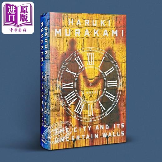 【中商原版】村上春树 小城与不确定性的墙 城市及其不确定的墙 英文原版 美版精装 The City and Its Uncertain Walls HARUKI MURAKAMI 商品图1