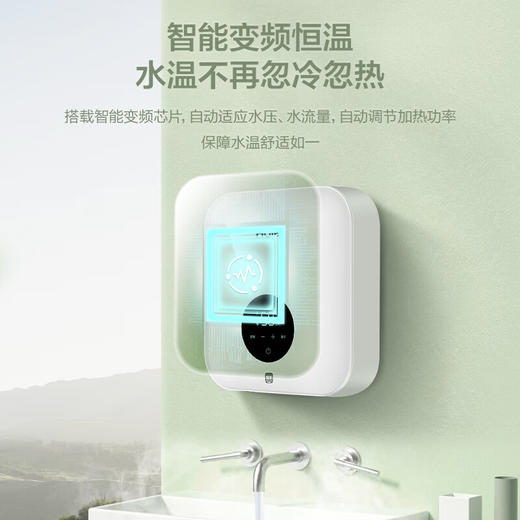 海尔（Haier）即热式小厨宝 电热水器 电即热 5500W双驱变频 即开即热 全时热水供应 三档功率 DSC-55B1 商品图2