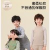 【任选二套儿童款69.9元 亲子款二套99.9元】儿童保暖内衣男童女童拼色秋裤秋裤套装青少年秋冬睡衣插肩家居服 商品缩略图0