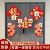【19.9抢！春节门幅挂饰】不伤门/不滑落/吸力强，背面一体磁吸，狂风吹不掉，过年门幅装饰，电梯门挂卧室，贴画恭喜发财大吉大利L 商品缩略图0