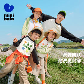 【亲子款 儿童款】迷你巴拉男女童卫衣2025春新品儿童亲子上衣