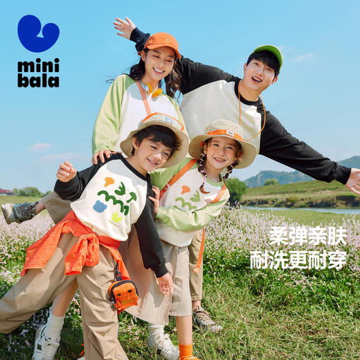 【亲子款 儿童款】迷你巴拉男女童卫衣2025春新品儿童亲子上衣 商品图0