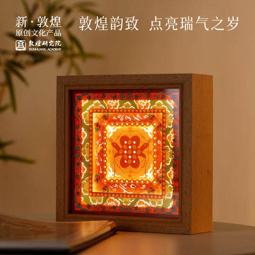 敦煌研究院【蛇绕福结敦煌宝结纸雕氛围灯】蛇年氛围灯卧室新年礼物 商品图1