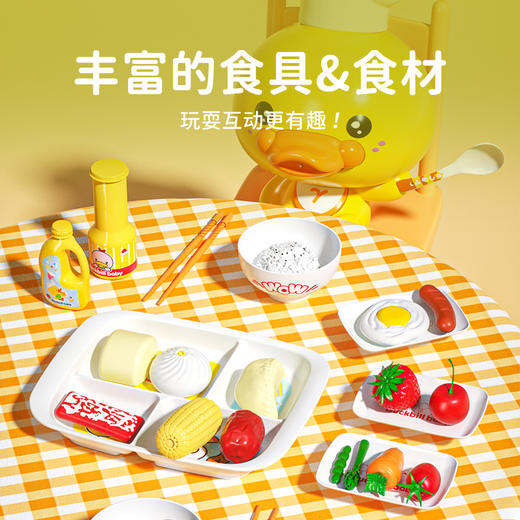 宝宝厨房玩具全套仿真做饭儿童过家家厨具套装女孩子1一3岁5女童6缔俐大黄鸭鸭嘴兽 商品图4
