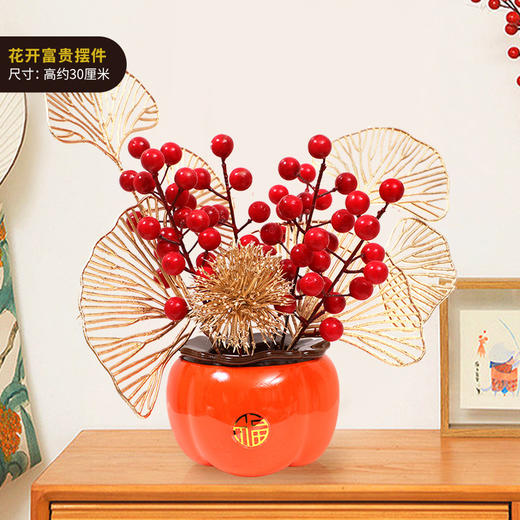 【新春摆件大合集】2025马年福桶，新年装饰，春节布置用品，柿柿如意抱抱桶乔迁之喜摆件L 商品图7