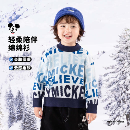 【迪士尼Disneybaby温暖毛衣】冬季软糯毛衣时尚保暖针织衫 商品图3