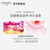 三生花  精油香氛洗沐组合  去屑洗发露+玫瑰沐浴露   SSH-0071 商品缩略图4