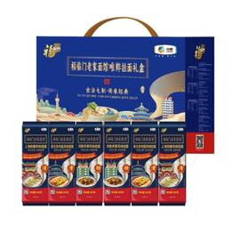 中粮福临门老家面馆唯粹挂面礼盒4.8kg-FN