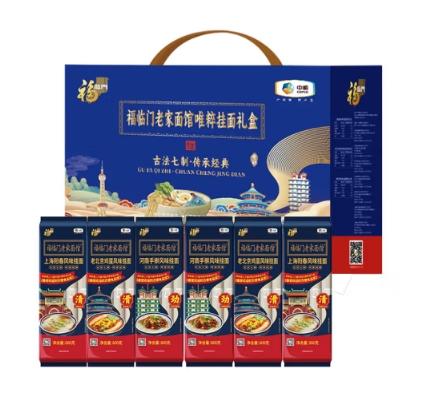 中粮福临门老家面馆唯粹挂面礼盒4.8kg-FN 商品图0