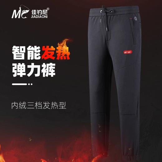 佳钓尼USB弹力发热裤 商品图0