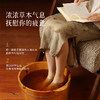 【买3送1】少点盐吴茱萸暖护足浴液 A-4523 商品缩略图5