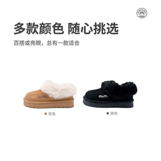 M1&M2M压印翻毛小短靴时尚休闲百搭软底舒适加厚鞋保暖秋冬毛毛鞋M91244321 商品图10