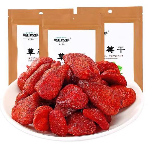 条山草莓干 商品图0