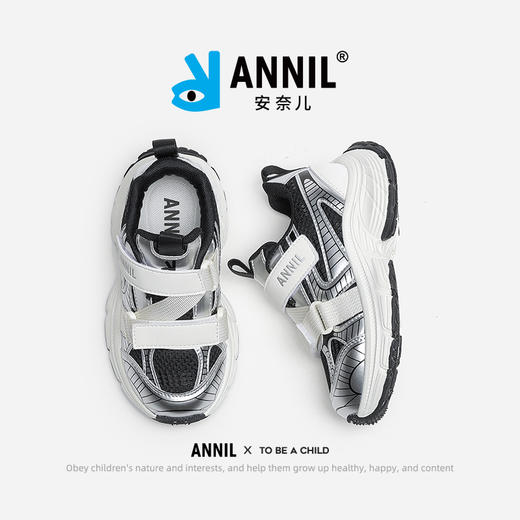 ANNIL/安奈儿运动鞋儿童秋季魔术贴男女同款休闲鞋软底百搭宝宝鞋HM4305021 商品图2