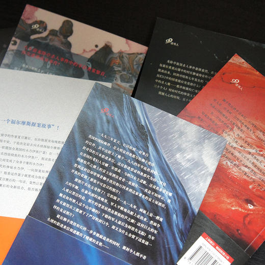 日本推理之神 岛田庄司作品（6册） 商品图4