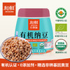 【冷藏版】和鲜有机纳豆 不拉丝国产非转基因黄豆发酵318g/罐 商品缩略图0