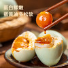 神邮正宗高邮双黄咸鸭蛋节日礼盒装【高邮湖礼盒】双黄蛋80g×12枚 商品缩略图6