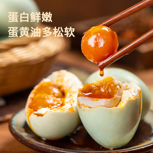 神邮正宗高邮双黄咸鸭蛋节日礼盒装【高邮湖礼盒】双黄蛋80g×12枚 商品图6