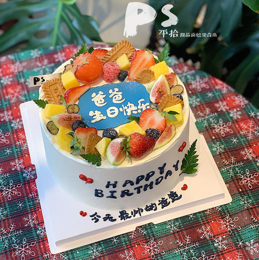 水果蛋糕（如需改字备注） 商品图0