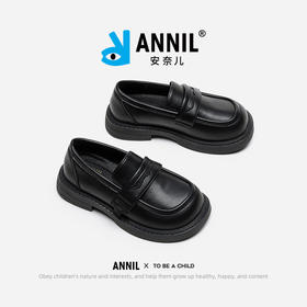 ANNIL/安奈儿童鞋女乐福鞋儿童时尚单鞋2024秋季新款小女孩宝宝鞋HM4301081