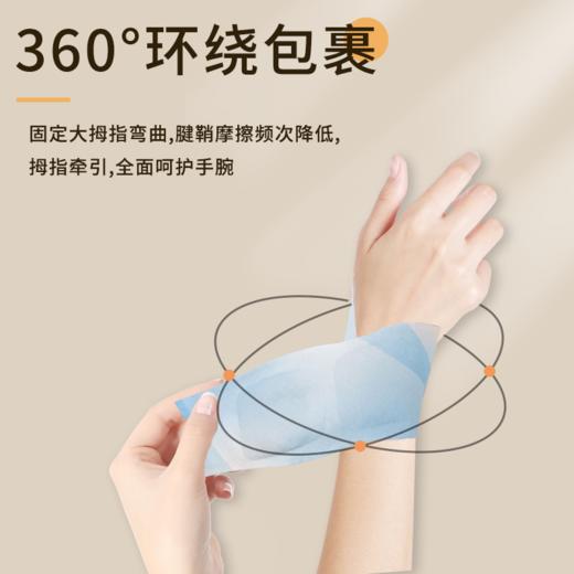 氨糖软骨素暖宝宝自发热贴热敷暖腹艾灸贴手足贴手腕带 商品图2