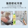 强力去污乳 家用万能多功能清洁乳不锈钢清洁膏地板去污清洁剂700g/瓶 商品缩略图4