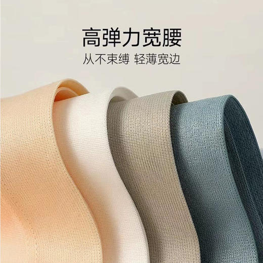 纯棉内裤 7A抗菌蜂窝裆 50支精梳棉女士内裤 不夹臀不卡裆 3条装- 独立无菌包装 商品图8