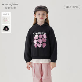 【商场同款】马克珍妮女童爱心印花宽松连帽卫衣秋装新款241351